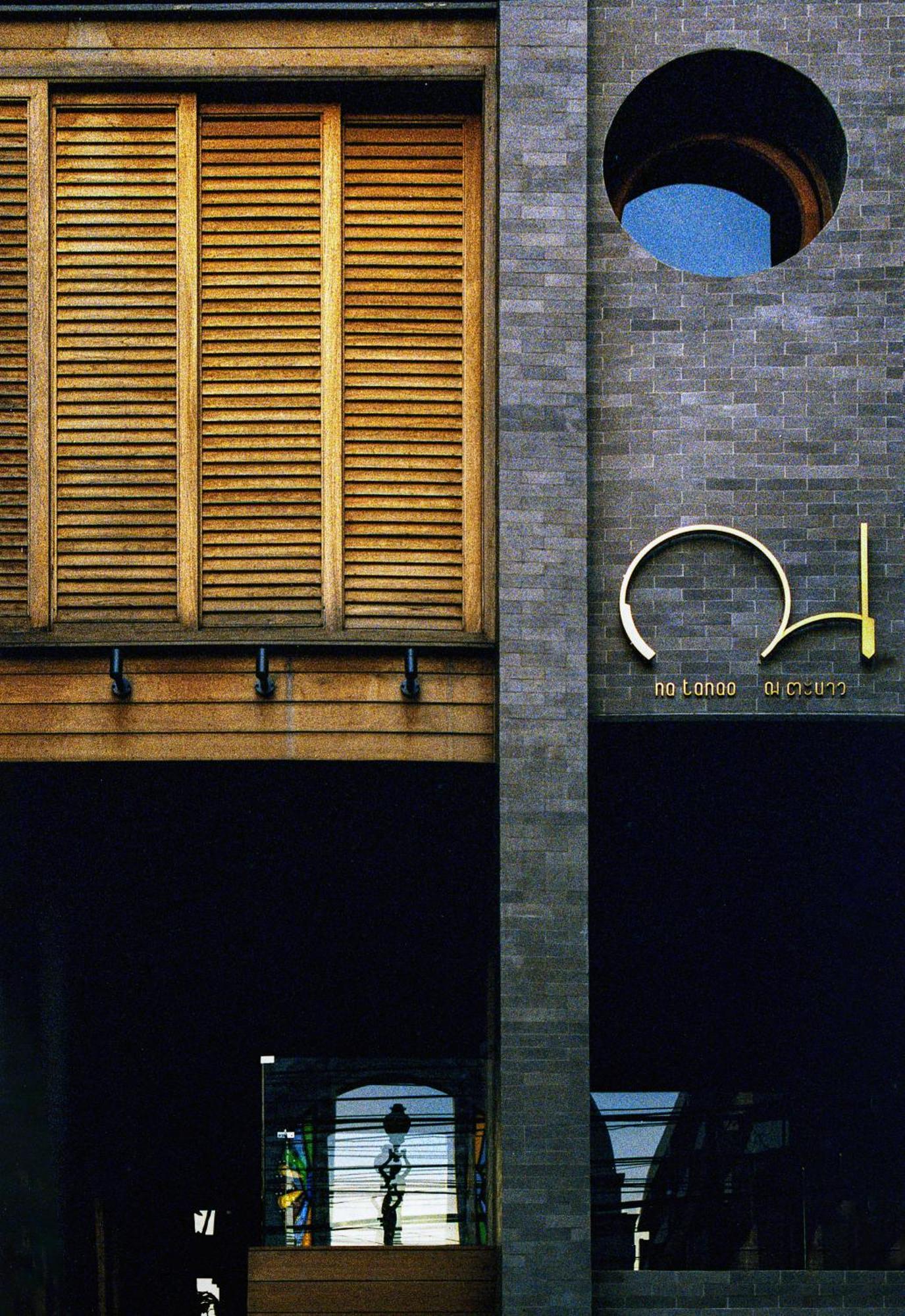 Na Tanao 1969 Daire Bangkok Dış mekan fotoğraf